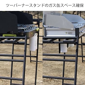 DOD テキーラ ラック Amazon | DOD(ディーオーディー) テキーララック 焚き火の上で
